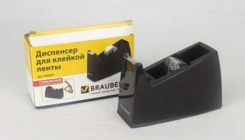 Диспенсер дскотча BRAUBERG 26мм