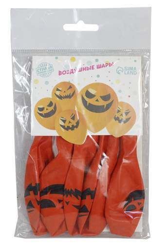 Шар воздушный 12 Страшные тыквы 5шт