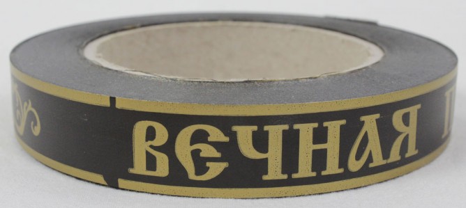 Лента в.п.простая 2см х 50м рос.