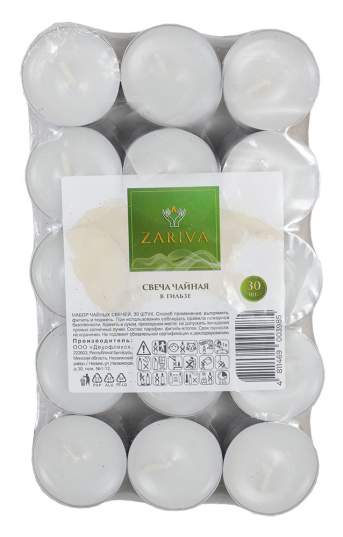 Свечи чайные в гильзе белые набор 30шт