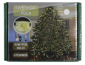 Гирлянда 50м