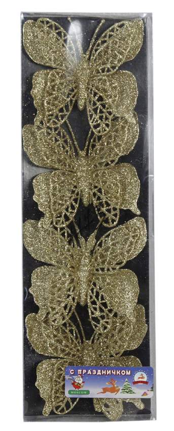 Бабочка украшеие на елку набор 4шт YW-270
