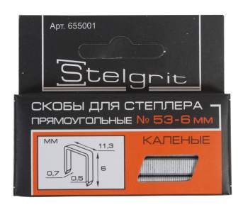 Скобы 6х0,7мм Stelgrit