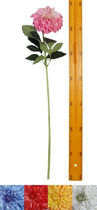 Георгин элитный большой 'Кабальеро' 72см 5шт В12064 БС Георгин элитный большой 'Кабальеро' 72см 5шт В12064 БС