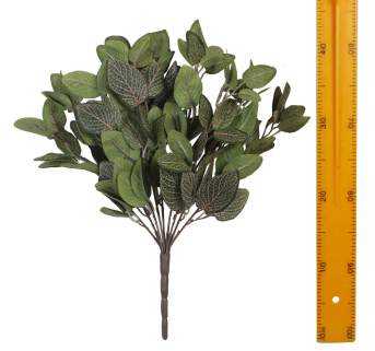 Куст зелени 9в 45см HD4521-3С